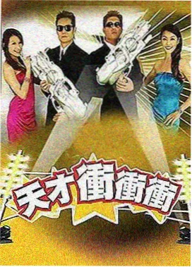 搜酷影院展映片无声胶片的海报贴片