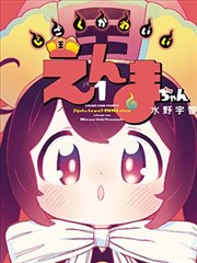 第七排空座详情页海报大图