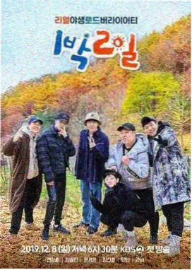 无声胶片详情页海报大图