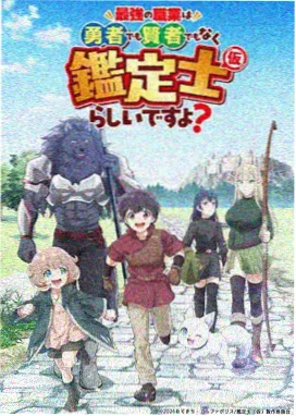 搜酷影院伏笔追踪表里标记的画面细节截图