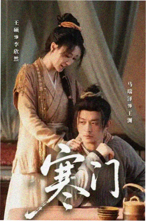 搜酷影院露天放映单元排期调整公告配图