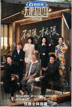 搜酷影院彩蛋解析专栏上线配图